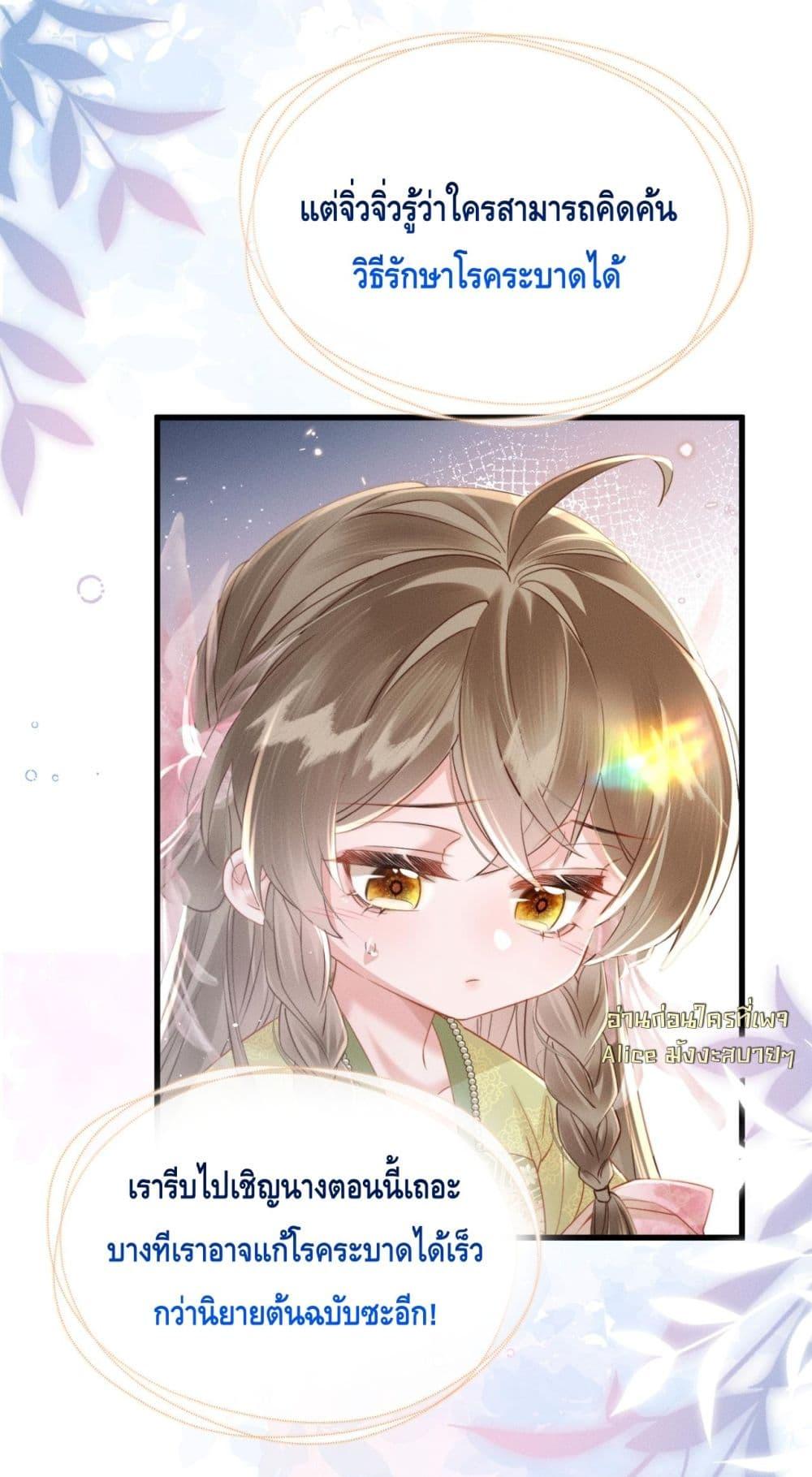 Manga-lc-com อ่านมังงะ อ่านการ์ตูน ออนไลน์ ฟรี เสียงหัวใจของเธ ตอนที่ 1 2 3 4 5 6 7 8 9 10 11 12 13 14 ฟรี ไม่มีโฆษณา Manga-lc - อ่าน มังงะ อ่าน การ์ตูน ออนไลน์ อ่านมังงะ ฟรี