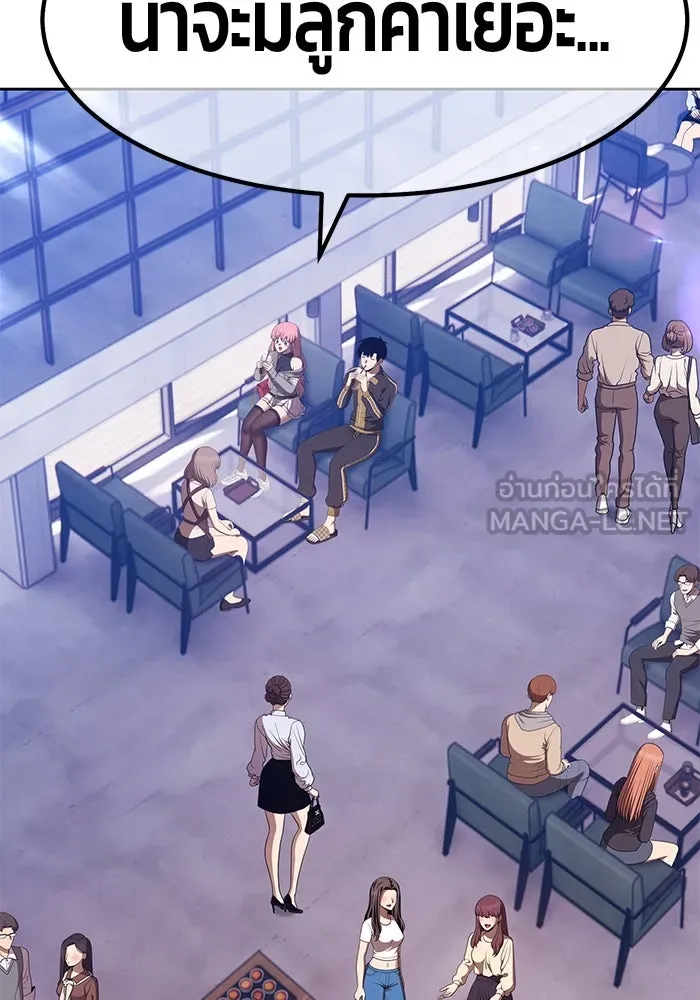 +99 ท่อนไม้พร้อมบวก ตอนที่ 84 บทส่งท้ายซีซัน 1 (2) รูปที่ 45