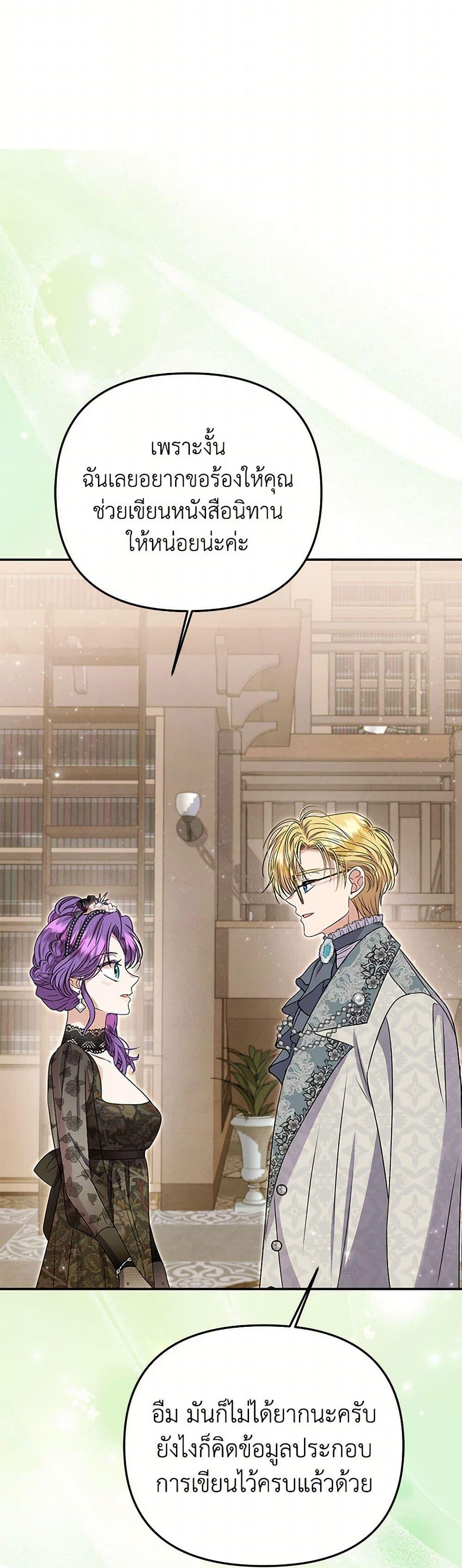 Manga-lc-com อ่านมังงะ อ่านการ์ตูน ออนไลน์ ฟรี Materialistic Princess ตอนที่ 1 2 3 4 5 6 7 8 9 10 11 12 13 14 ฟรี ไม่มีโฆษณา Manga-lc - อ่าน มังงะ อ่าน การ์ตูน ออนไลน์ อ่านมังงะ ฟรี