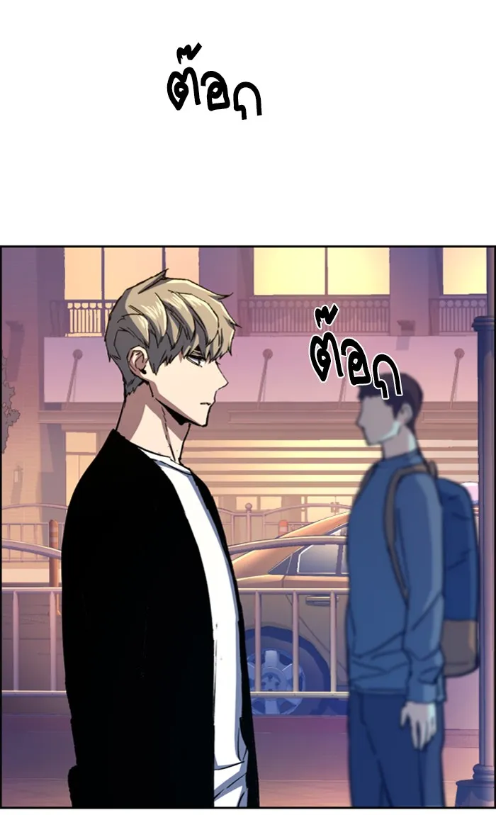 พี่ชายสายบอดี้การ์ด ตอนที่ 93 รูปที่ 95