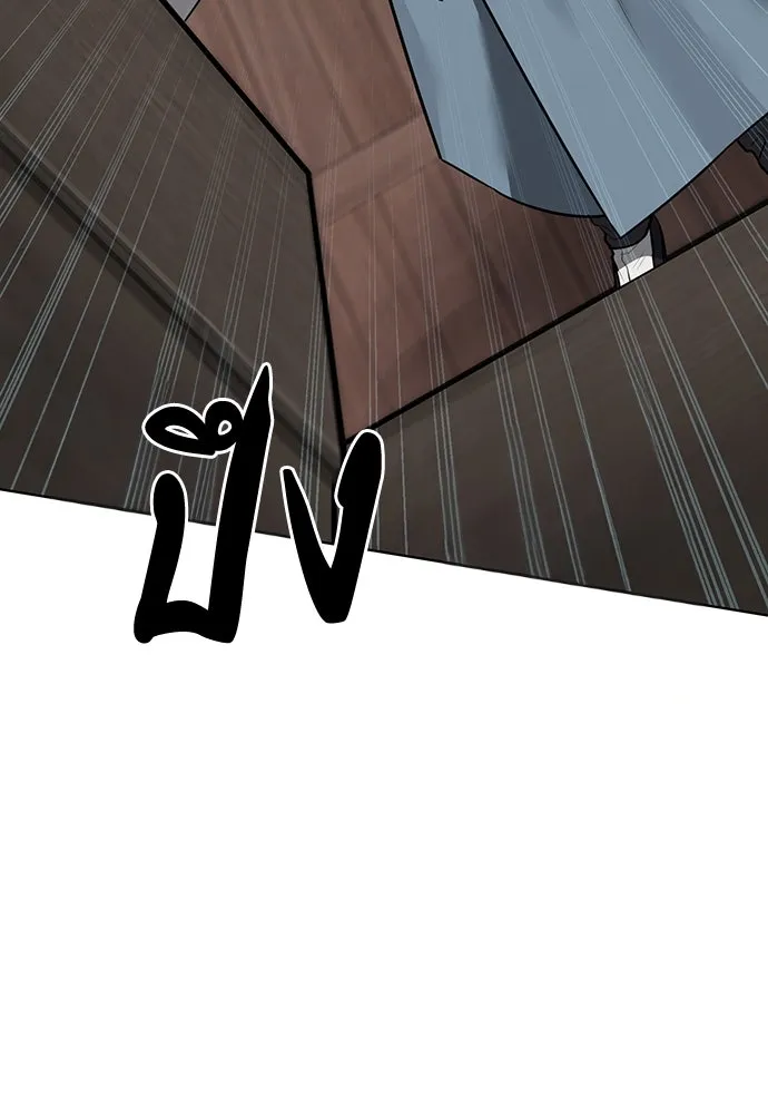 ความลับของสาวร่างทรง ตอนที่ 28 รูปที่ 175