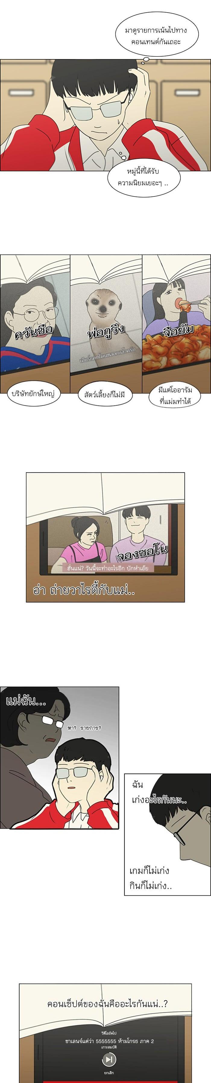 Manga-lc-com อ่านมังงะ อ่านการ์ตูน ออนไลน์ ฟรี Love Revolution รักนี้ต้องปฏิวัติ ตอนที่ 1 2 3 4 5 6 7 8 9 10 11 12 13 14 ฟรี ไม่มีโฆษณา Manga-lc - อ่าน มังงะ อ่าน การ์ตูน ออนไลน์ อ่านมังงะ ฟรี