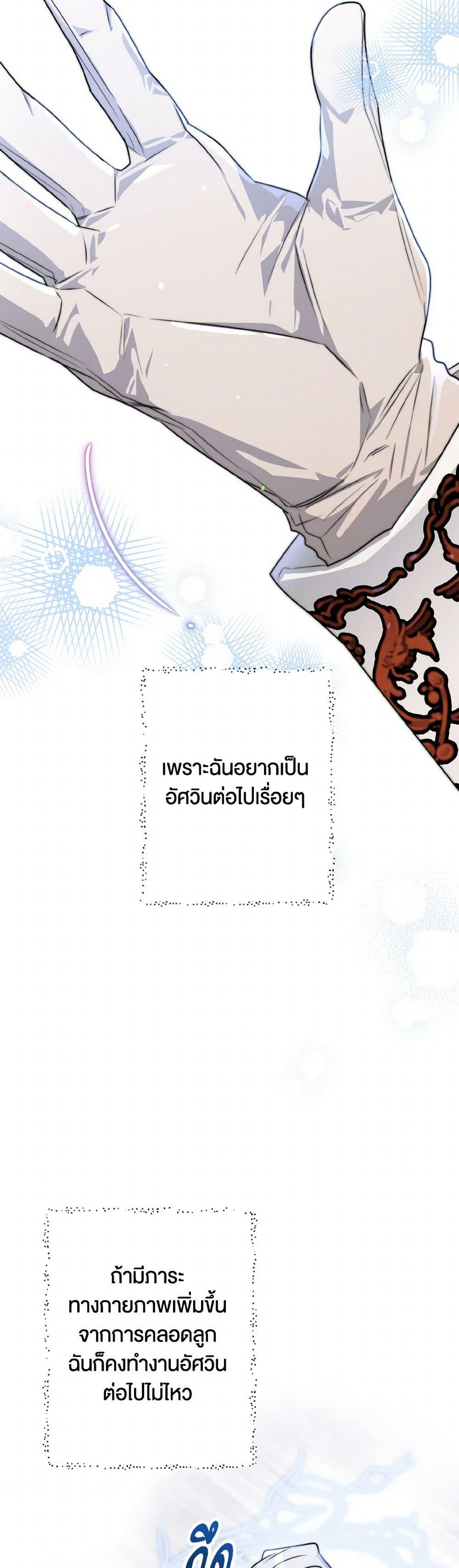 Manga-lc-com อ่านมังงะ อ่านการ์ตูน ออนไลน์ ฟรี Sigrid ตอนที่ 1 2 3 4 5 6 7 8 9 10 11 12 13 14 ฟรี ไม่มีโฆษณา Manga-lc - อ่าน มังงะ อ่าน การ์ตูน ออนไลน์ อ่านมังงะ ฟรี