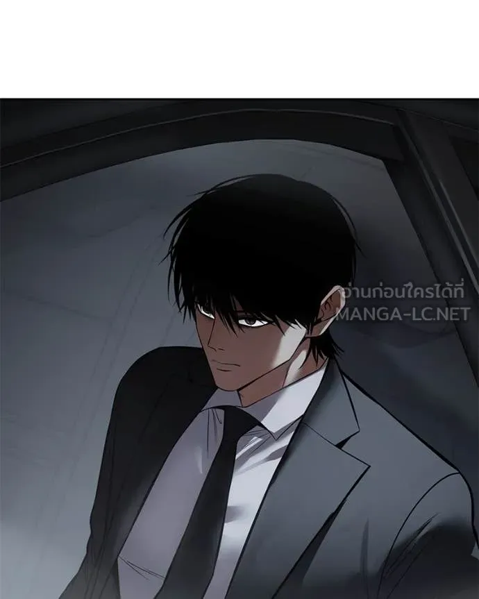 v ตอนที่ 137 รูปที่ 162