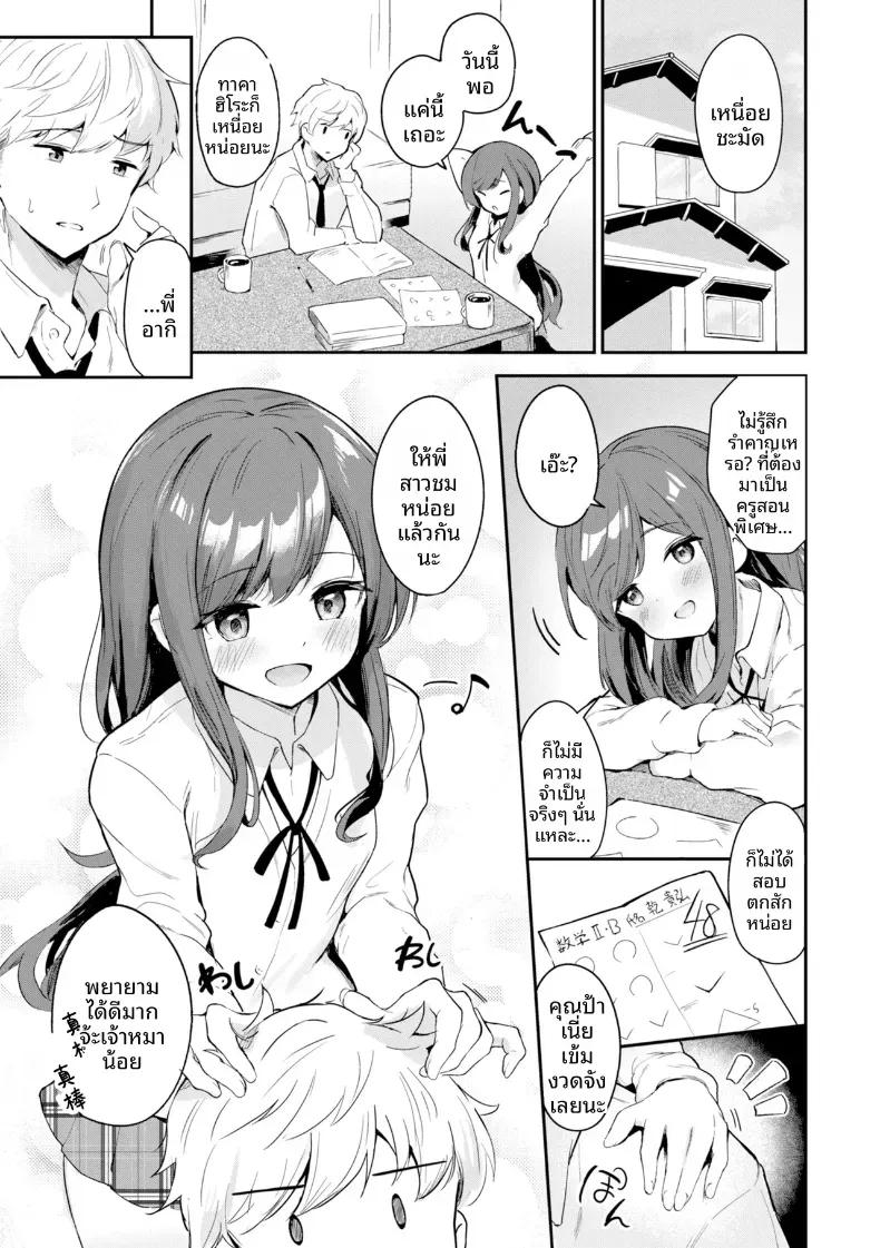 Doujin-Lc- อ่าน โดจิน มังฮวา เกาหลี ญี่ปุ่น จีน แปลไทย ความรู้สึกของน้องหมา ตอนที่ 1 2 3 4 5 6 7 8 9 10 11 12 13 14 ฟรี ไม่มีโฆษณา อ่าน โดจิน Manhwa เกาหลี ญี่ปุ่น จีน เรามีครบ คัดมาให้เน้นๆ โดจิน 18+ รับประกันความฟินโดย  Doujin Lc