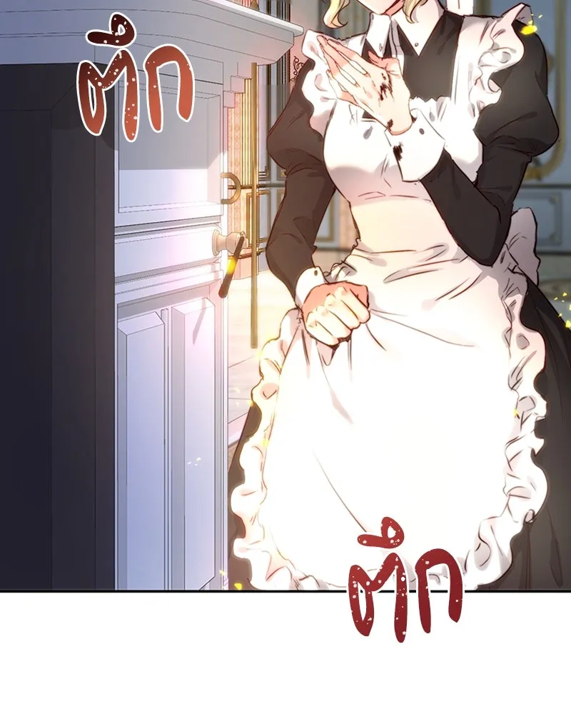 เจ้าหญิงคลั่งแห่งวังหลวง ตอนที่ 5 รูปที่ 83