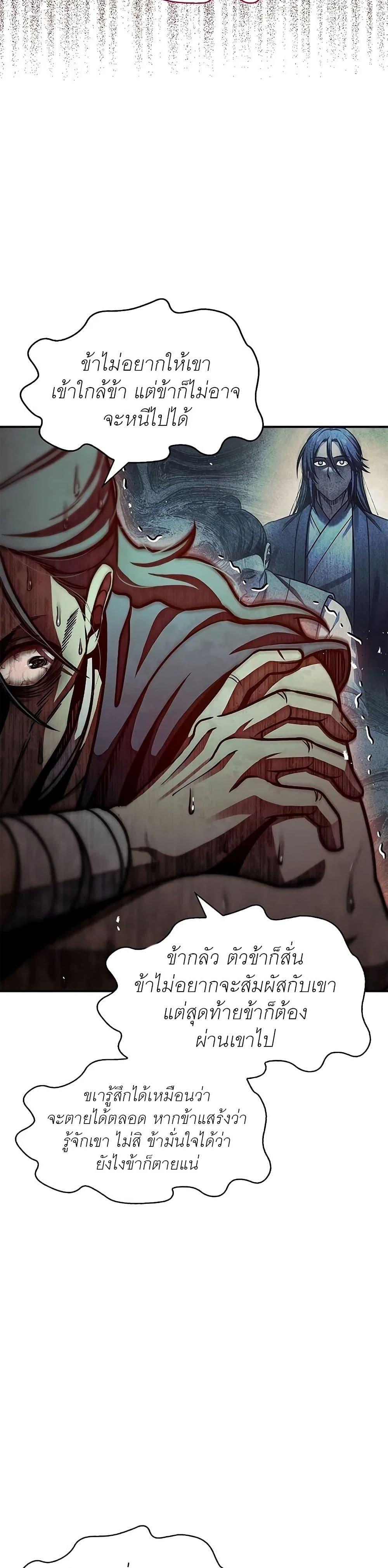 Manga-lc-com อ่านมังงะ อ่านการ์ตูน ออนไลน์ ฟรี Heavenly Grand Archive’s Young Master ตอนที่ 1 2 3 4 5 6 7 8 9 10 11 12 13 14 ฟรี ไม่มีโฆษณา Manga-lc - อ่าน มังงะ อ่าน การ์ตูน ออนไลน์ อ่านมังงะ ฟรี