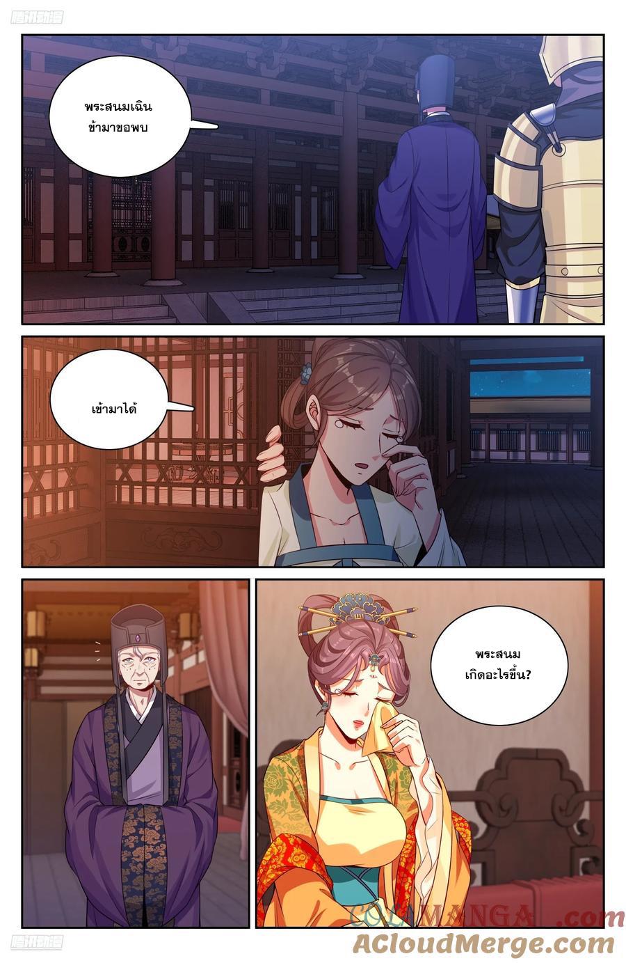 Manga-lc-com อ่านมังงะ อ่านการ์ตูน ออนไลน์ ฟรี Nightwatcher ตอนที่ 1 2 3 4 5 6 7 8 9 10 11 12 13 14 ฟรี ไม่มีโฆษณา Manga-lc - อ่าน มังงะ อ่าน การ์ตูน ออนไลน์ อ่านมังงะ ฟรี