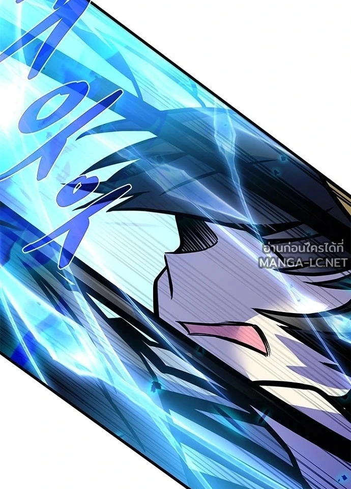 Villain to kill ตอนที่ 240 รูปที่ 144