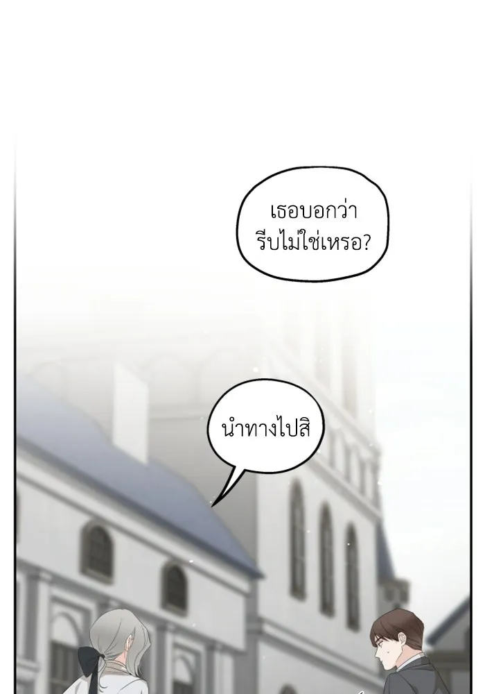 ครอบครัวสามีเห็นทีจะคลั่งรัก ตอนที่ 15 รูปที่ 16