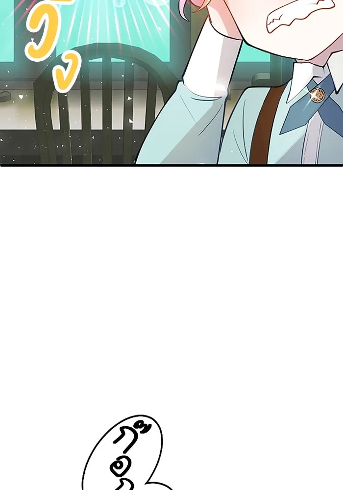 คุณหนูย้อนเวลามาเป็นอัศวิน ตอนที่ 31 รูปที่ 55