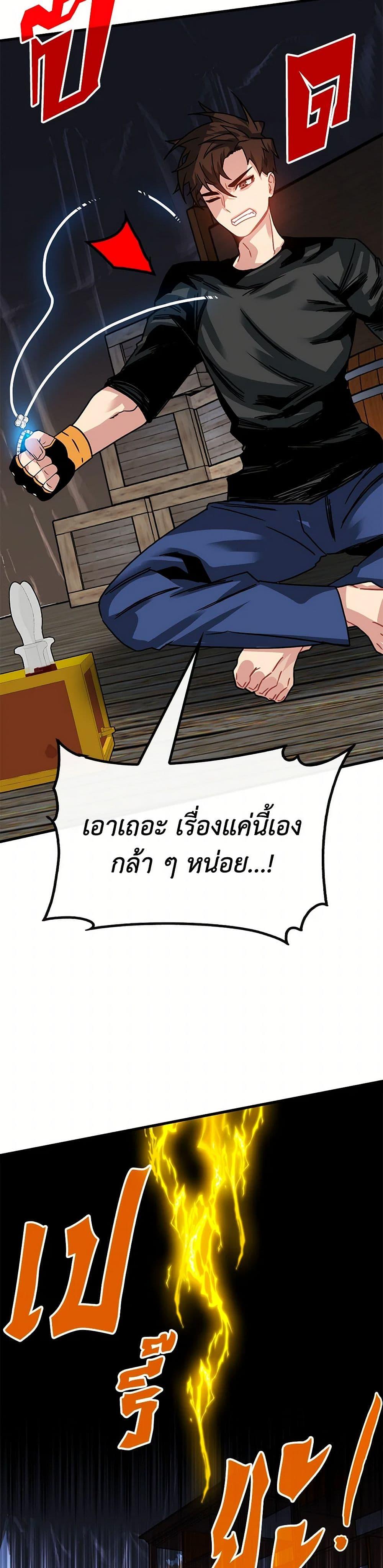 Manga-lc-com อ่านมังงะ อ่านการ์ตูน ออนไลน์ ฟรี SSS-Class Gacha Hunter ตอนที่ 1 2 3 4 5 6 7 8 9 10 11 12 13 14 ฟรี ไม่มีโฆษณา Manga-lc - อ่าน มังงะ อ่าน การ์ตูน ออนไลน์ อ่านมังงะ ฟรี