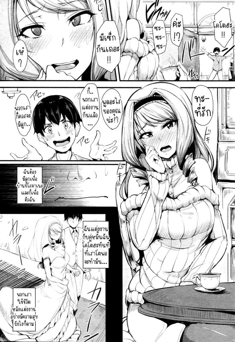 Doujin-Lc- อ่าน โดจิน มังฮวา เกาหลี ญี่ปุ่น จีน แปลไทย ข้าวใหม่ปลามัน [sian] Sheltered Couple ตอนที่ 1 2 3 4 5 6 7 8 9 10 11 12 13 14 ฟรี ไม่มีโฆษณา อ่าน โดจิน Manhwa เกาหลี ญี่ปุ่น จีน เรามีครบ คัดมาให้เน้นๆ โดจิน 18+ รับประกันความฟินโดย  Doujin Lc