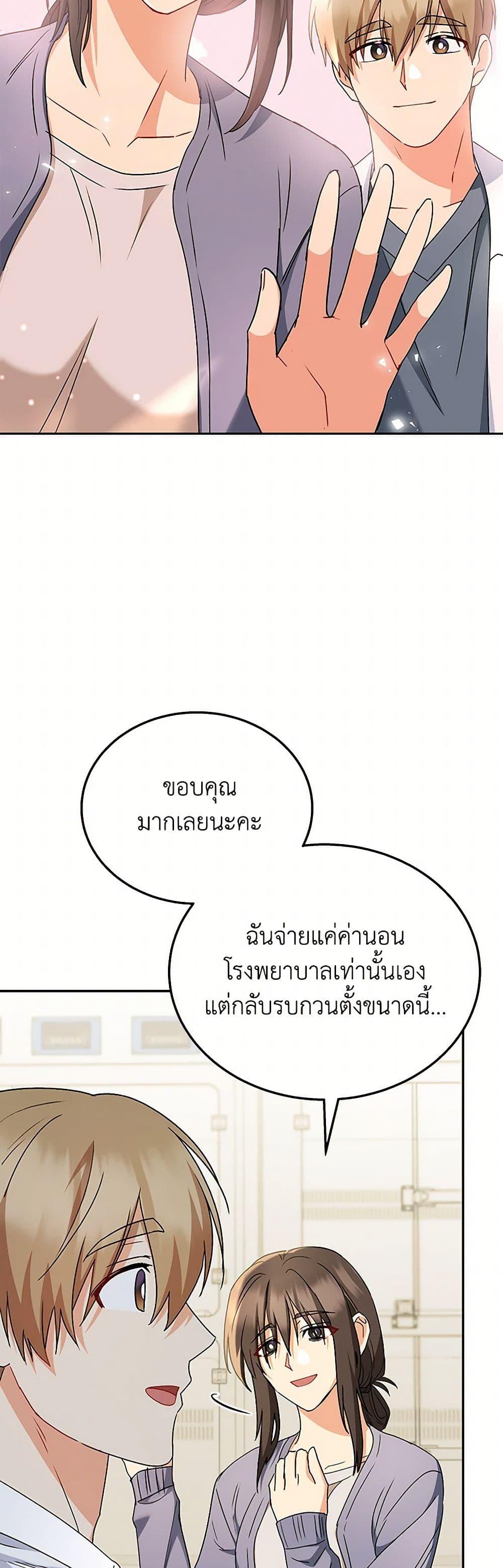 Manga-lc-com อ่านมังงะ อ่านการ์ตูน ออนไลน์ ฟรี Hello! Veterinarian! ตอนที่ 1 2 3 4 5 6 7 8 9 10 11 12 13 14 ฟรี ไม่มีโฆษณา Manga-lc - อ่าน มังงะ อ่าน การ์ตูน ออนไลน์ อ่านมังงะ ฟรี