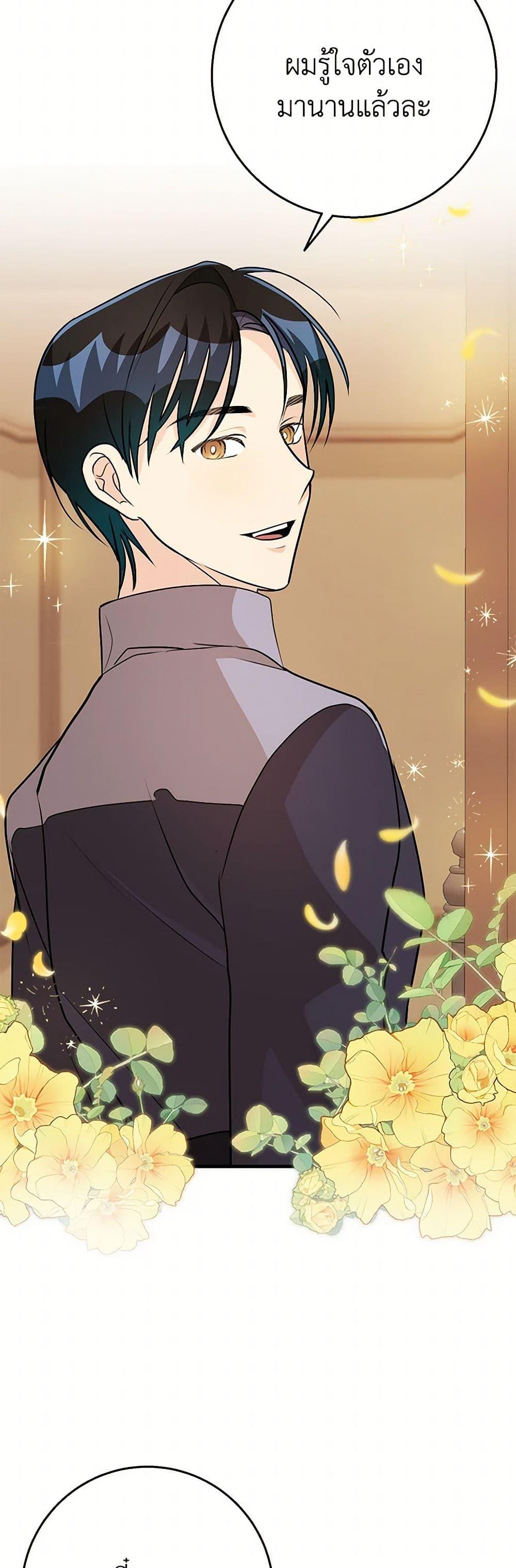 Manga-lc-com อ่านมังงะ อ่านการ์ตูน ออนไลน์ ฟรี Till Divorce Do Us Part! ตอนที่ 1 2 3 4 5 6 7 8 9 10 11 12 13 14 ฟรี ไม่มีโฆษณา Manga-lc - อ่าน มังงะ อ่าน การ์ตูน ออนไลน์ อ่านมังงะ ฟรี