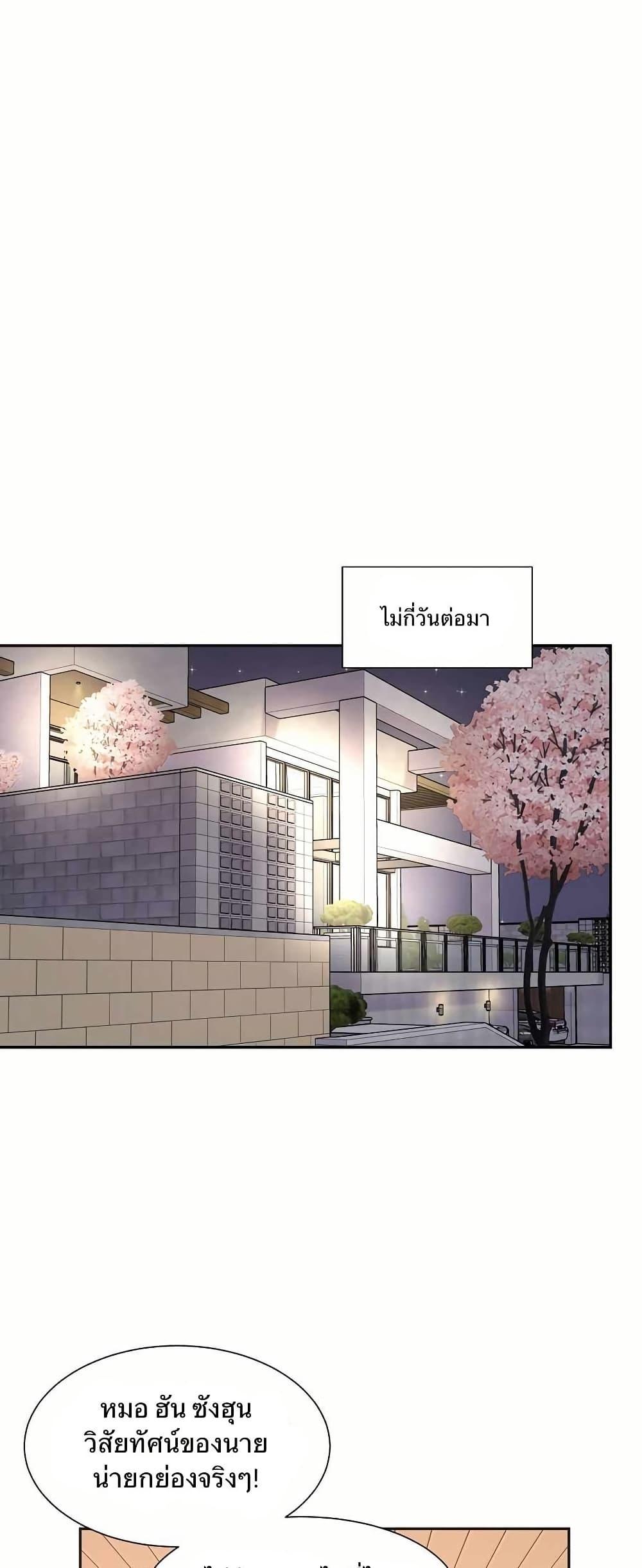 Manga-lc-com อ่านมังงะ อ่านการ์ตูน ออนไลน์ ฟรี Return of the Max-Level Doctor ตอนที่ 1 2 3 4 5 6 7 8 9 10 11 12 13 14 ฟรี ไม่มีโฆษณา Manga-lc - อ่าน มังงะ อ่าน การ์ตูน ออนไลน์ อ่านมังงะ ฟรี