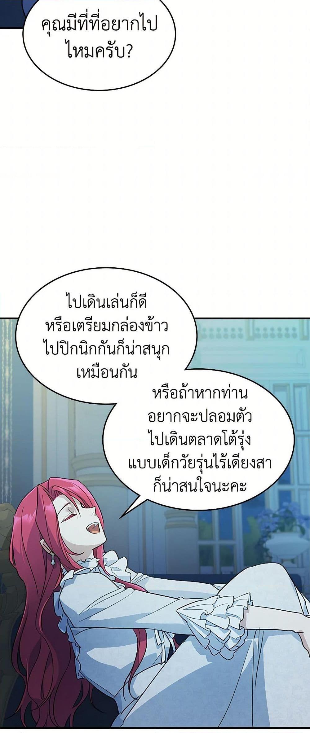 Manga-lc-com อ่านมังงะ อ่านการ์ตูน ออนไลน์ ฟรี The Lady and the Beast ตอนที่ 1 2 3 4 5 6 7 8 9 10 11 12 13 14 ฟรี ไม่มีโฆษณา Manga-lc - อ่าน มังงะ อ่าน การ์ตูน ออนไลน์ อ่านมังงะ ฟรี