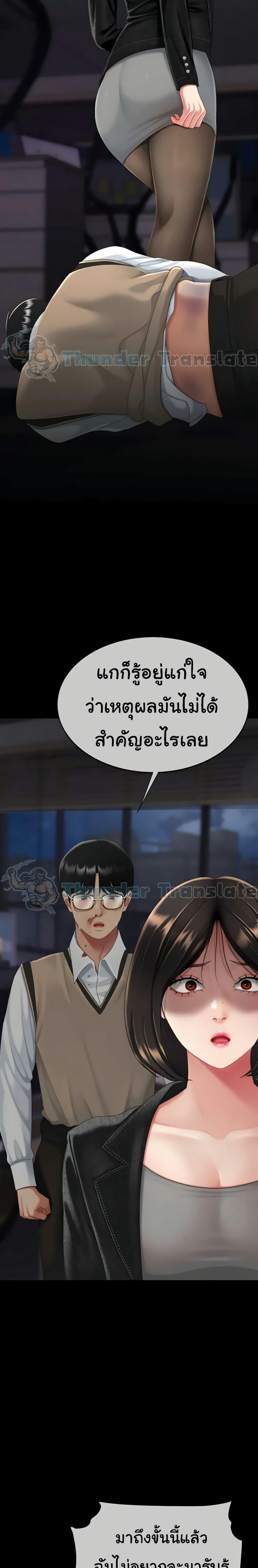 Doujin-Lc- อ่าน โดจิน มังฮวา เกาหลี ญี่ปุ่น จีน แปลไทย Go Ahead, Mom ตอนที่ 1 2 3 4 5 6 7 8 9 10 11 12 13 14 ฟรี ไม่มีโฆษณา อ่าน โดจิน Manhwa เกาหลี ญี่ปุ่น จีน เรามีครบ คัดมาให้เน้นๆ โดจิน 18+ รับประกันความฟินโดย  Doujin Lc
