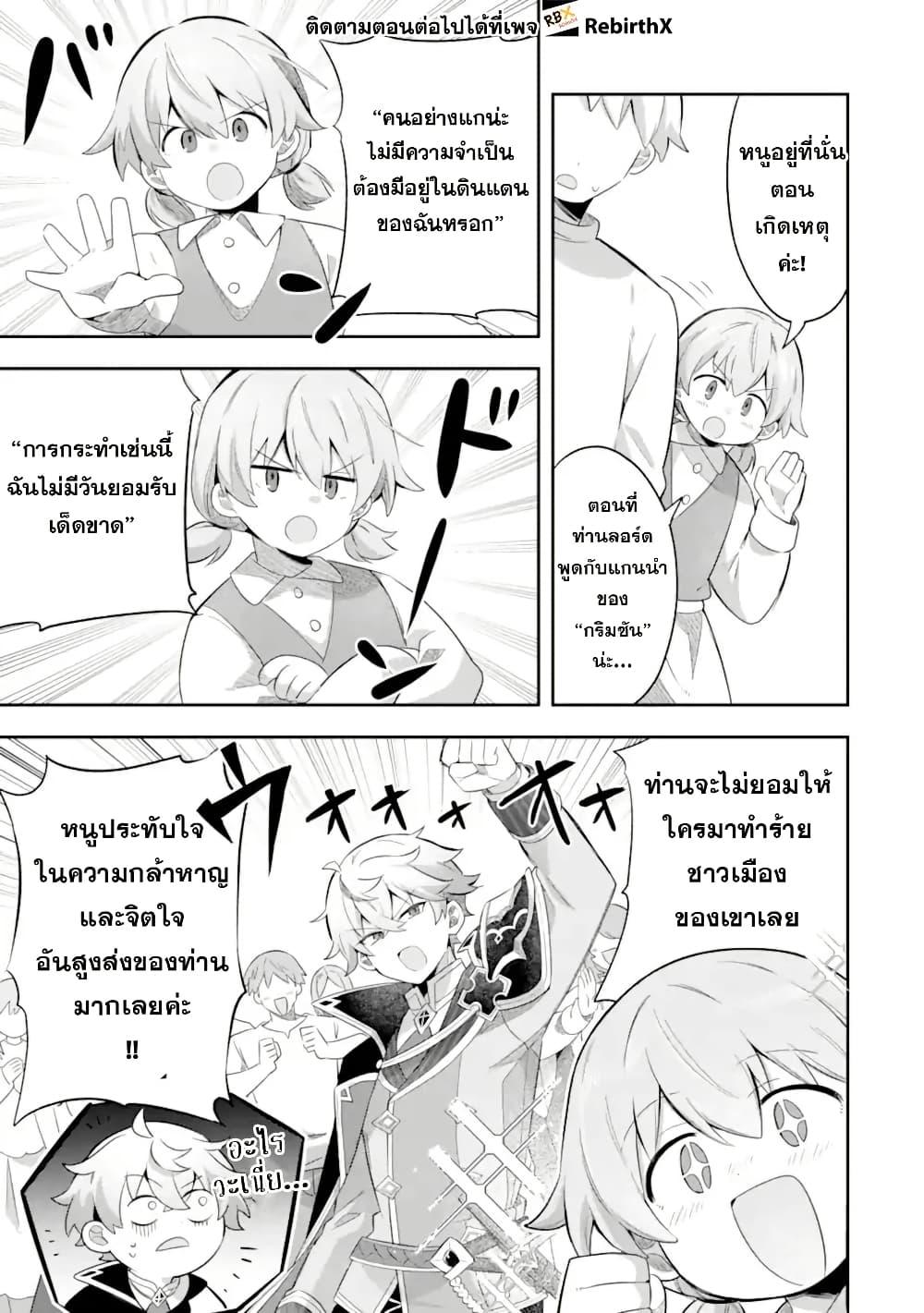 Manga-lc-com อ่านมังงะ อ่านการ์ตูน ออนไลน์ ฟรี Game Sekai no Mob Akuyaku ni Tensei shita node Last Boss wo Mezashitemita ～Nazeka Rekidai Saikou no Meikun to Agamerareteirun desu ga, Dareka Riyuu wo Oshiete Kudasai!～ ตอนที่ 1 2 3 4 5 6 7 8 9 10 11 12 13 14 ฟรี ไม่มีโฆษณา Manga-lc - อ่าน มังงะ อ่าน การ์ตูน ออนไลน์ อ่านมังงะ ฟรี