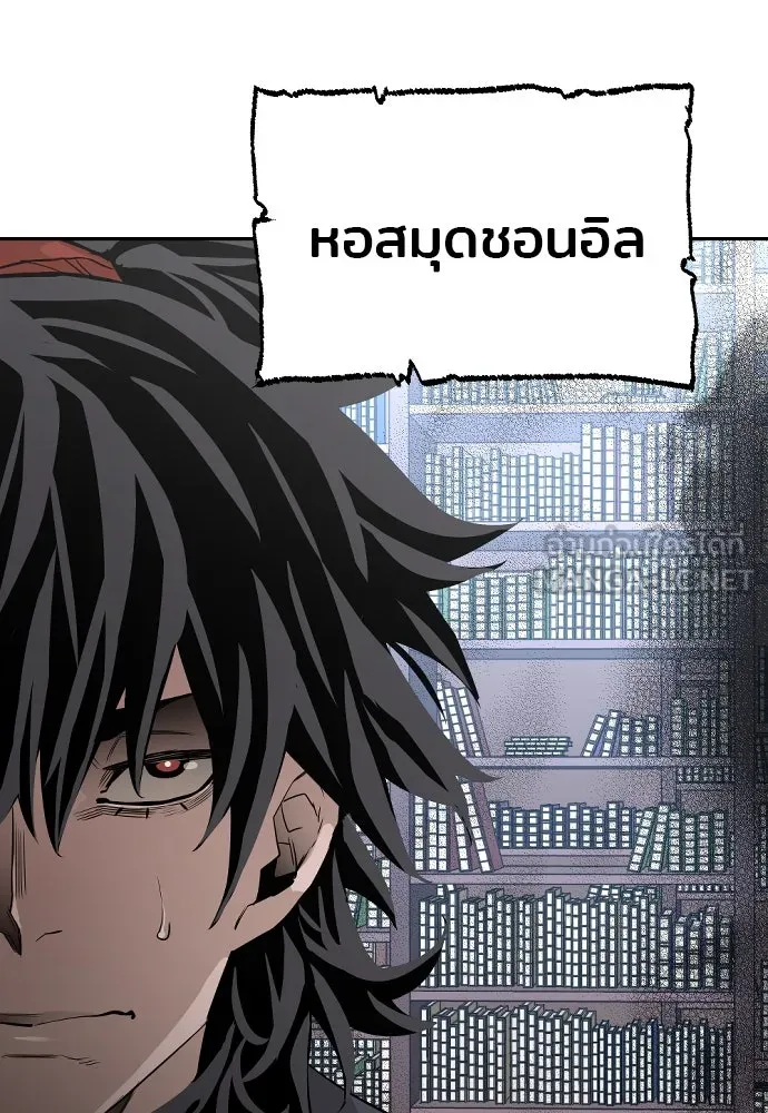 เส้นทางสู่เทพมาร ตอนที่ 1 รูปที่ 192