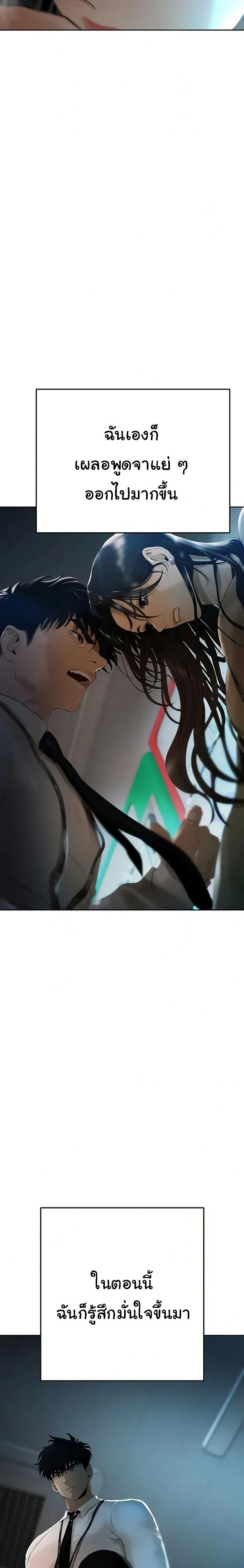 Doujin-Lc- อ่าน โดจิน มังฮวา เกาหลี ญี่ปุ่น จีน แปลไทย Money Games ตอนที่ 1 2 3 4 5 6 7 8 9 10 11 12 13 14 ฟรี ไม่มีโฆษณา อ่าน โดจิน Manhwa เกาหลี ญี่ปุ่น จีน เรามีครบ คัดมาให้เน้นๆ โดจิน 18+ รับประกันความฟินโดย  Doujin Lc