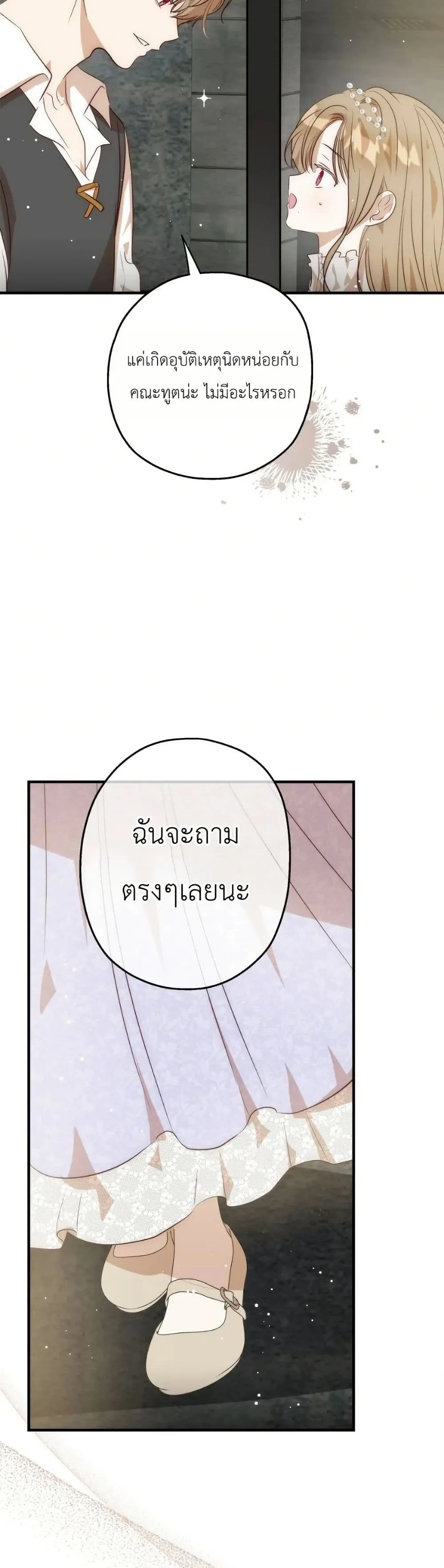 Manga-lc-com อ่านมังงะ อ่านการ์ตูน ออนไลน์ ฟรี How to Survive as the Daughter of the Emperor Who Killed Me ตอนที่ 1 2 3 4 5 6 7 8 9 10 11 12 13 14 ฟรี ไม่มีโฆษณา Manga-lc - อ่าน มังงะ อ่าน การ์ตูน ออนไลน์ อ่านมังงะ ฟรี