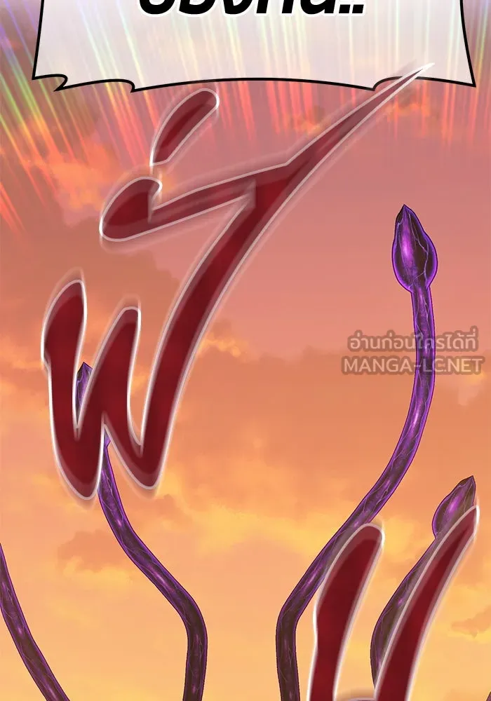 +99 ท่อนไม้พร้อมบวก ตอนที่ 43 รูปที่ 33