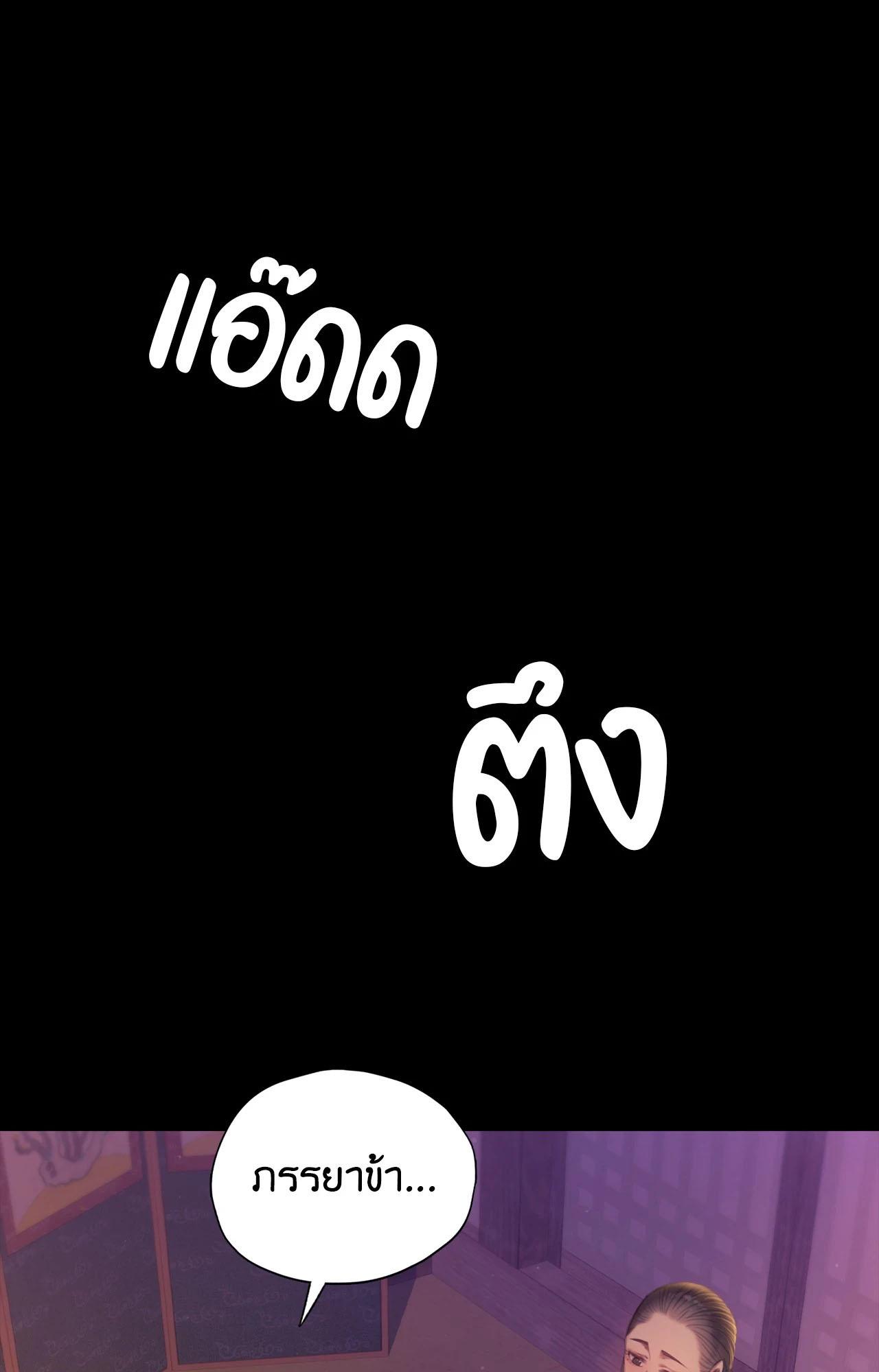 Doujin-Lc- อ่าน โดจิน มังฮวา เกาหลี ญี่ปุ่น จีน แปลไทย Madam ตอนที่ 1 2 3 4 5 6 7 8 9 10 11 12 13 14 ฟรี ไม่มีโฆษณา อ่าน โดจิน Manhwa เกาหลี ญี่ปุ่น จีน เรามีครบ คัดมาให้เน้นๆ โดจิน 18+ รับประกันความฟินโดย  Doujin Lc