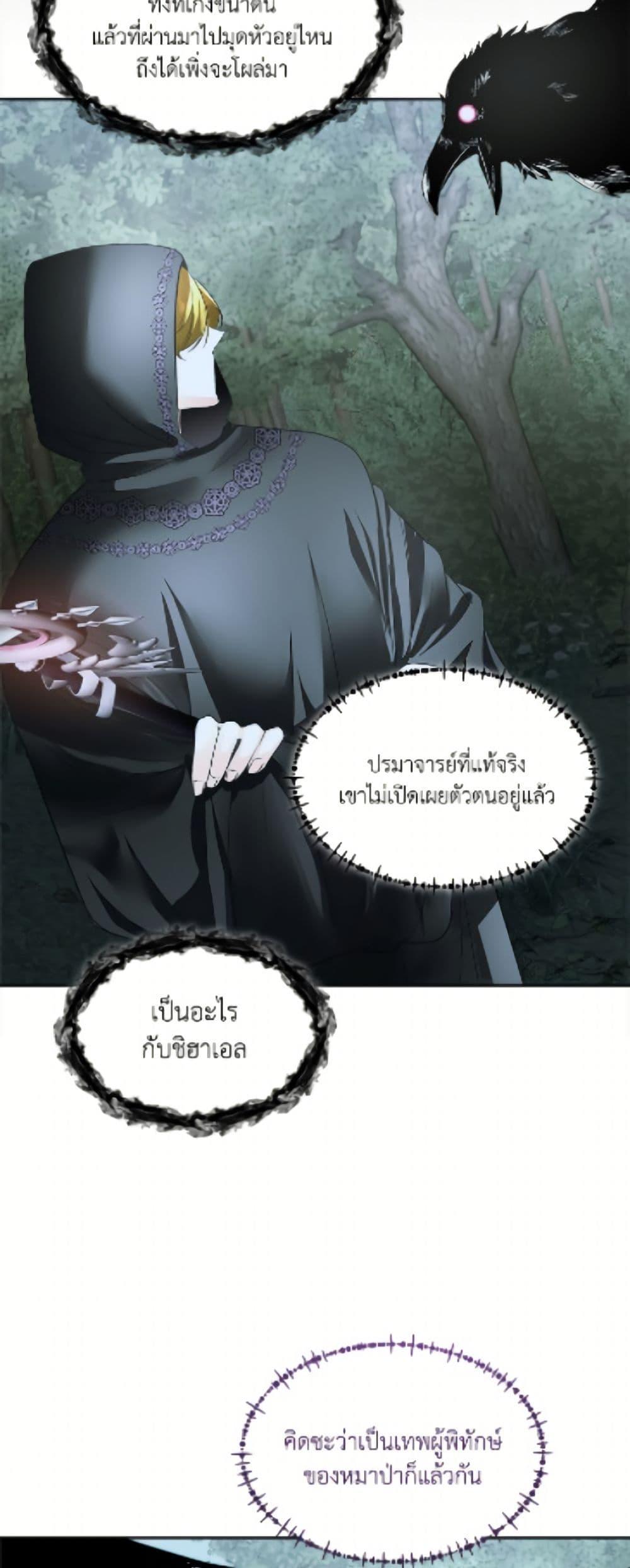 Manga-lc-com อ่านมังงะ อ่านการ์ตูน ออนไลน์ ฟรี Fostering the Male Lead ตอนที่ 1 2 3 4 5 6 7 8 9 10 11 12 13 14 ฟรี ไม่มีโฆษณา Manga-lc - อ่าน มังงะ อ่าน การ์ตูน ออนไลน์ อ่านมังงะ ฟรี