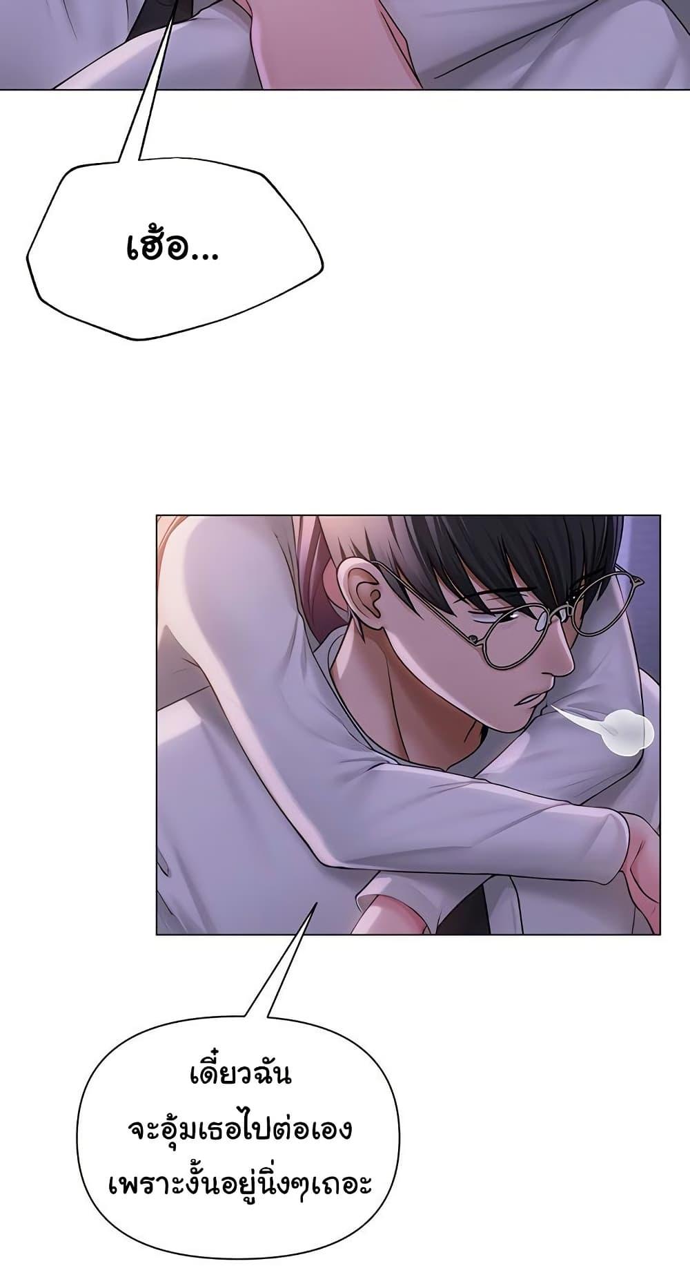 Doujin-Lc- อ่าน โดจิน มังฮวา เกาหลี ญี่ปุ่น จีน แปลไทย SNS ตอนที่ 1 2 3 4 5 6 7 8 9 10 11 12 13 14 ฟรี ไม่มีโฆษณา อ่าน โดจิน Manhwa เกาหลี ญี่ปุ่น จีน เรามีครบ คัดมาให้เน้นๆ โดจิน 18+ รับประกันความฟินโดย  Doujin Lc