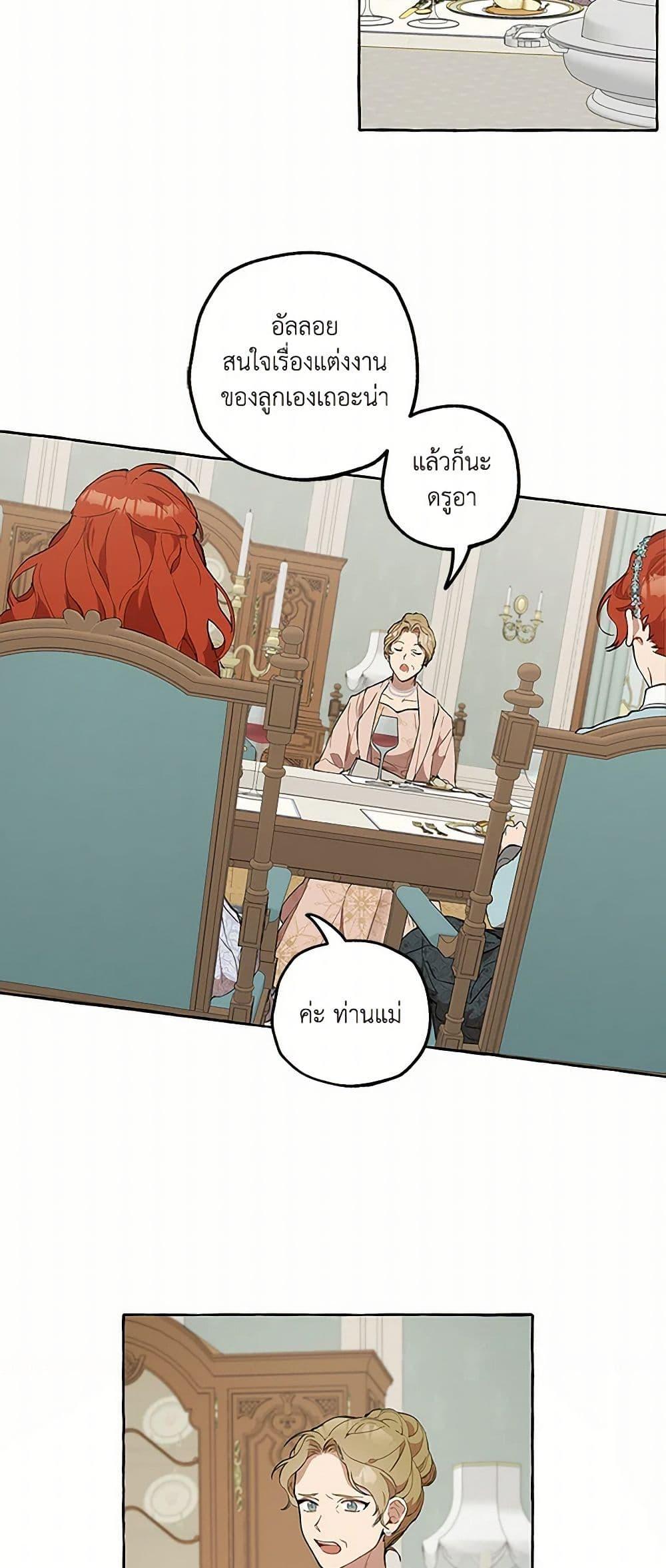 Manga-lc-com อ่านมังงะ อ่านการ์ตูน ออนไลน์ ฟรี It Was All a Mistake ตอนที่ 1 2 3 4 5 6 7 8 9 10 11 12 13 14 ฟรี ไม่มีโฆษณา Manga-lc - อ่าน มังงะ อ่าน การ์ตูน ออนไลน์ อ่านมังงะ ฟรี