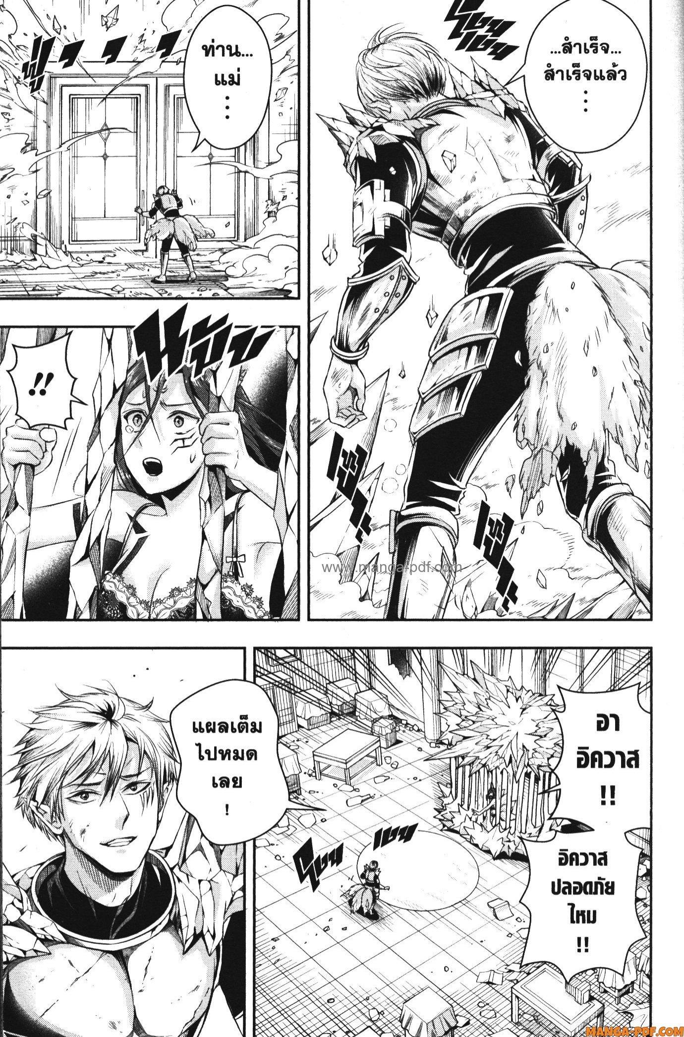 Manga-lc-com อ่านมังงะ อ่านการ์ตูน ออนไลน์ ฟรี Shitsugyou Kenja no Nariagari ตอนที่ 1 2 3 4 5 6 7 8 9 10 11 12 13 14 ฟรี ไม่มีโฆษณา Manga-lc - อ่าน มังงะ อ่าน การ์ตูน ออนไลน์ อ่านมังงะ ฟรี