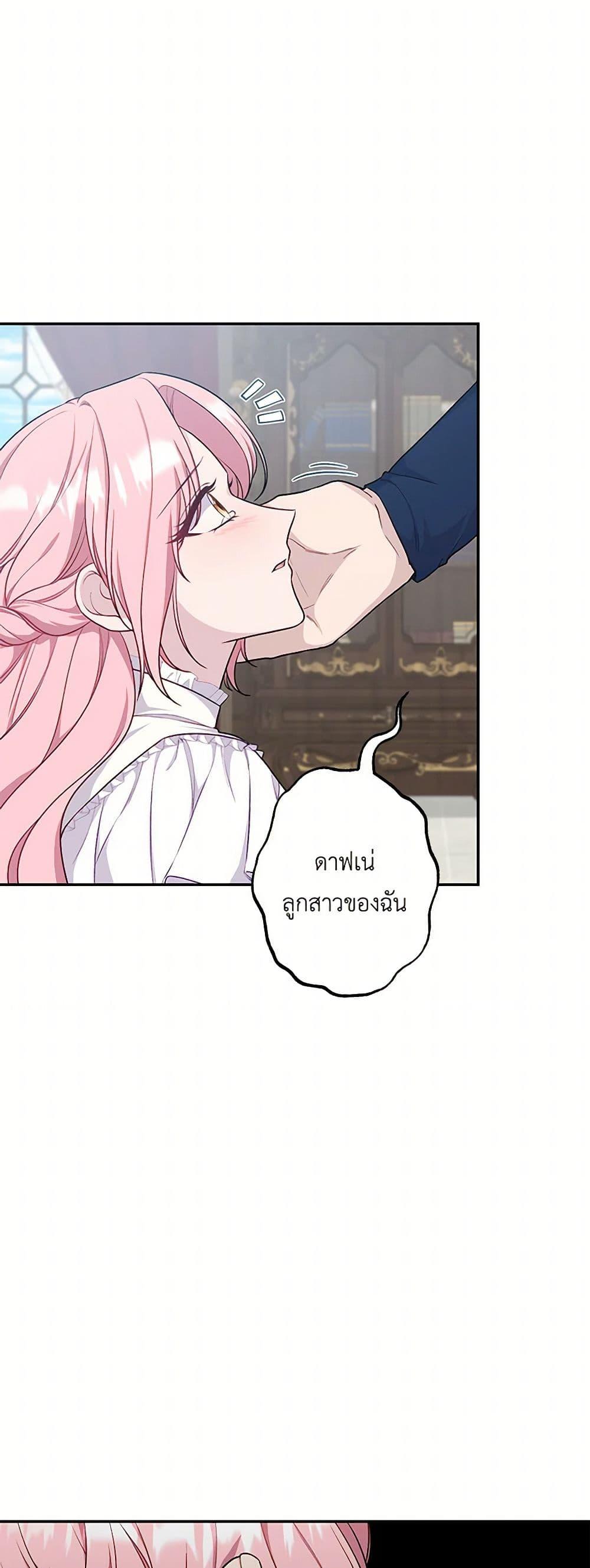 Manga-lc-com อ่านมังงะ อ่านการ์ตูน ออนไลน์ ฟรี The Villain’s Young Backer ตอนที่ 1 2 3 4 5 6 7 8 9 10 11 12 13 14 ฟรี ไม่มีโฆษณา Manga-lc - อ่าน มังงะ อ่าน การ์ตูน ออนไลน์ อ่านมังงะ ฟรี