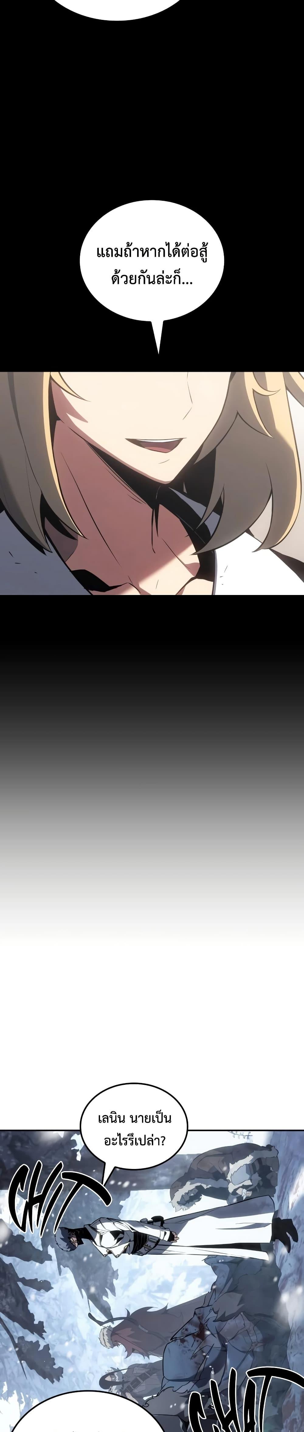 Manga-lc-com อ่านมังงะ อ่านการ์ตูน ออนไลน์ ฟรี Ice Lord ตอนที่ 1 2 3 4 5 6 7 8 9 10 11 12 13 14 ฟรี ไม่มีโฆษณา Manga-lc - อ่าน มังงะ อ่าน การ์ตูน ออนไลน์ อ่านมังงะ ฟรี