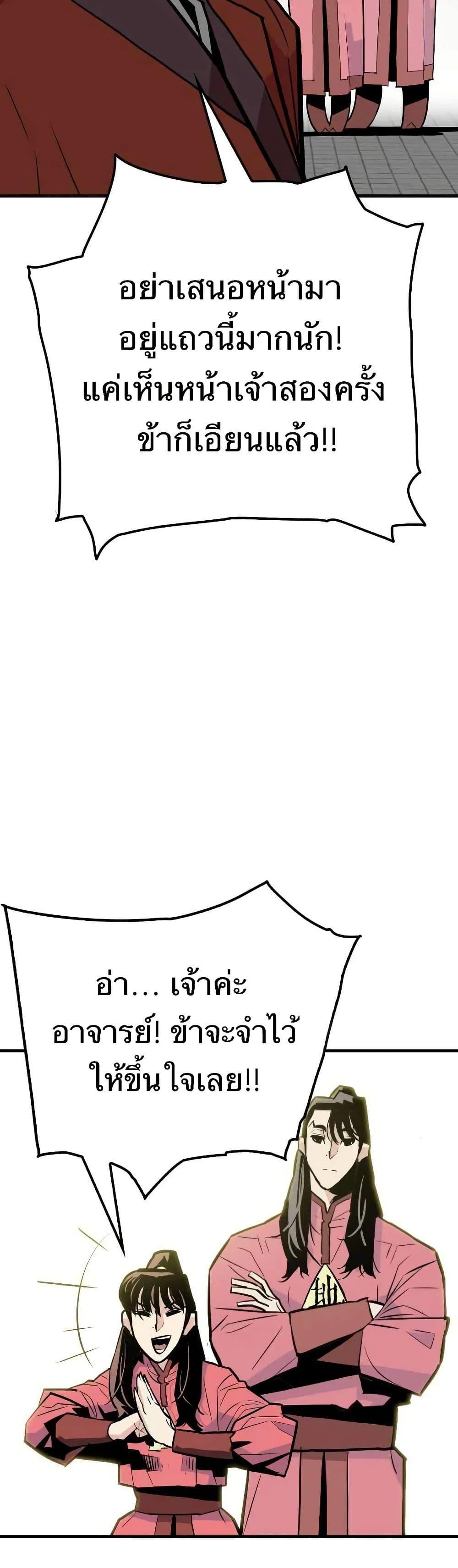 Manga-lc-com อ่านมังงะ อ่านการ์ตูน ออนไลน์ ฟรี Demon King ตอนที่ 1 2 3 4 5 6 7 8 9 10 11 12 13 14 ฟรี ไม่มีโฆษณา Manga-lc - อ่าน มังงะ อ่าน การ์ตูน ออนไลน์ อ่านมังงะ ฟรี