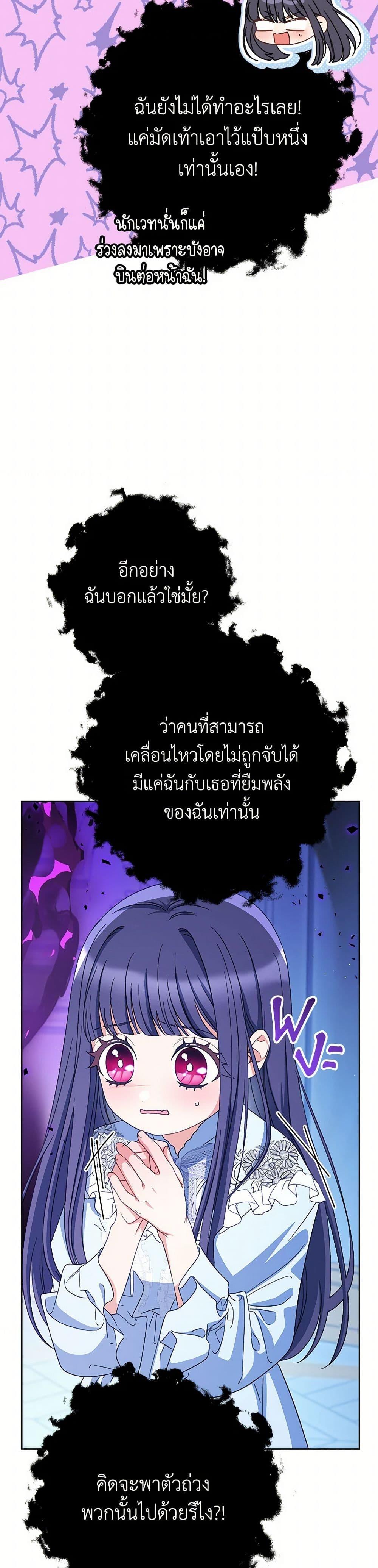 Manga-lc-com อ่านมังงะ อ่านการ์ตูน ออนไลน์ ฟรี I Raised My Younger Sister Beautifully ตอนที่ 1 2 3 4 5 6 7 8 9 10 11 12 13 14 ฟรี ไม่มีโฆษณา Manga-lc - อ่าน มังงะ อ่าน การ์ตูน ออนไลน์ อ่านมังงะ ฟรี