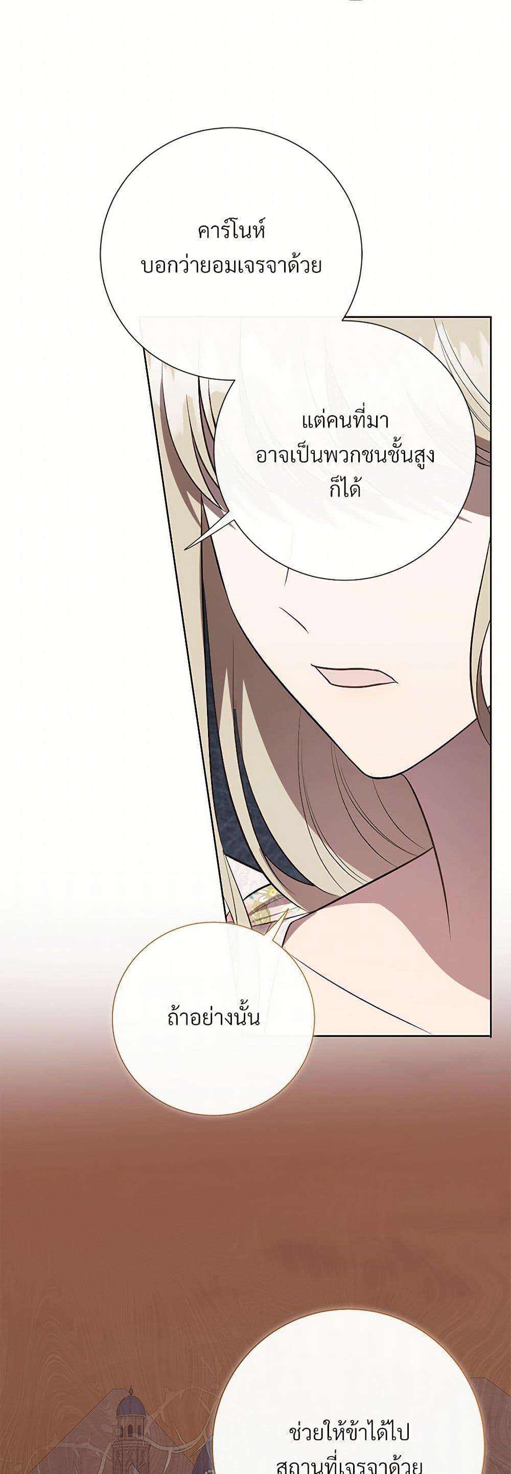 Manga-lc-com อ่านมังงะ อ่านการ์ตูน ออนไลน์ ฟรี Please Don’t Eat Me! ตอนที่ 1 2 3 4 5 6 7 8 9 10 11 12 13 14 ฟรี ไม่มีโฆษณา Manga-lc - อ่าน มังงะ อ่าน การ์ตูน ออนไลน์ อ่านมังงะ ฟรี