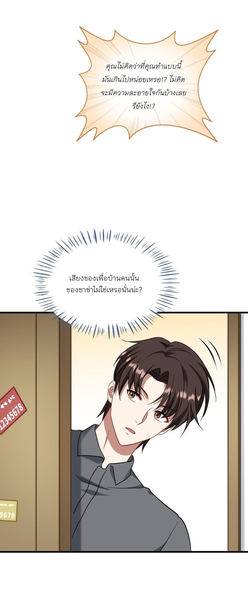 Manga-lc-com อ่านมังงะ อ่านการ์ตูน ออนไลน์ ฟรี Became a Billionaire After Dog Licking Improperly ตอนที่ 1 2 3 4 5 6 7 8 9 10 11 12 13 14 ฟรี ไม่มีโฆษณา Manga-lc - อ่าน มังงะ อ่าน การ์ตูน ออนไลน์ อ่านมังงะ ฟรี