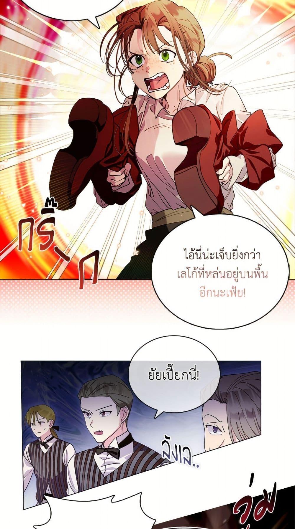 Manga-lc-com อ่านมังงะ อ่านการ์ตูน ออนไลน์ ฟรี Miss Not-So Sidekick ตอนที่ 1 2 3 4 5 6 7 8 9 10 11 12 13 14 ฟรี ไม่มีโฆษณา Manga-lc - อ่าน มังงะ อ่าน การ์ตูน ออนไลน์ อ่านมังงะ ฟรี