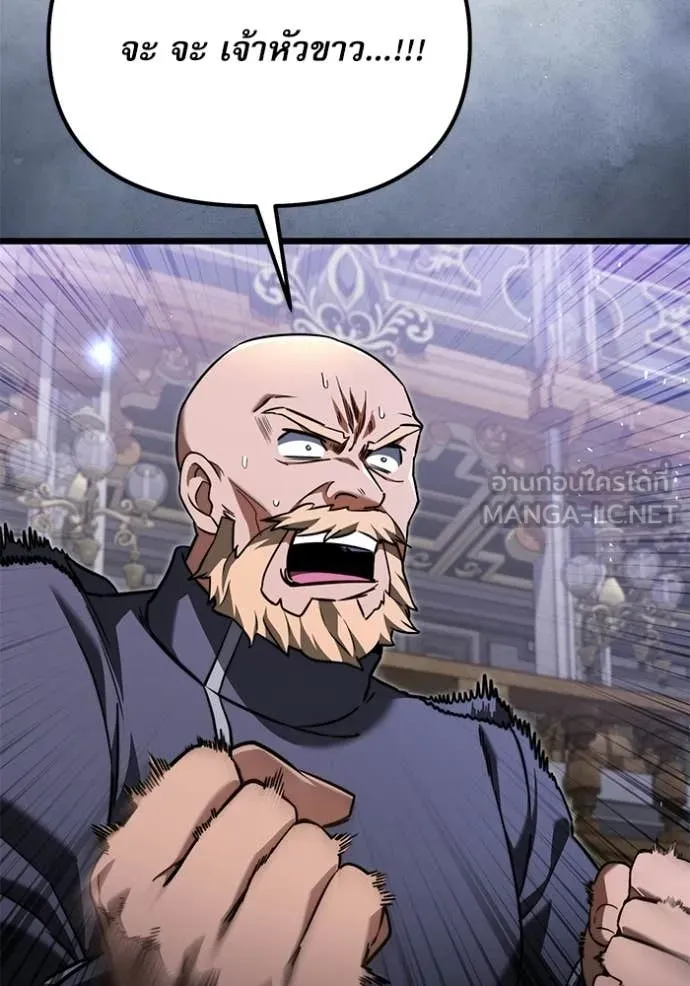 อัศวินดำล่าท้าเวลา ตอนที่ 116 รูปที่ 159