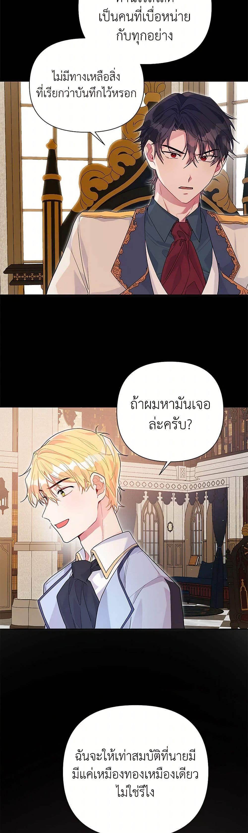 Manga-lc-com อ่านมังงะ อ่านการ์ตูน ออนไลน์ ฟรี The Archvillain’s Daughter-in-Law ตอนที่ 1 2 3 4 5 6 7 8 9 10 11 12 13 14 ฟรี ไม่มีโฆษณา Manga-lc - อ่าน มังงะ อ่าน การ์ตูน ออนไลน์ อ่านมังงะ ฟรี