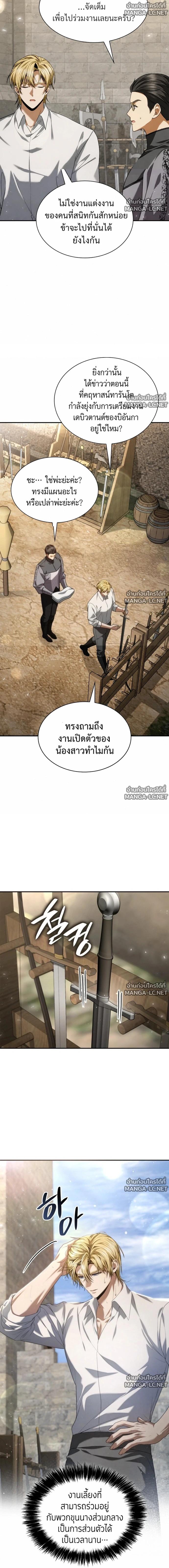 Doujin-Lc- อ่าน โดจิน มังฮวา เกาหลี ญี่ปุ่น จีน แปลไทย ชาตินี้น้องขอเป็นราชินี ตอนที่ 1 2 3 4 5 6 7 8 9 10 11 12 13 14 ฟรี ไม่มีโฆษณา อ่าน โดจิน Manhwa เกาหลี ญี่ปุ่น จีน เรามีครบ คัดมาให้เน้นๆ โดจิน 18+ รับประกันความฟินโดย  Doujin Lc
