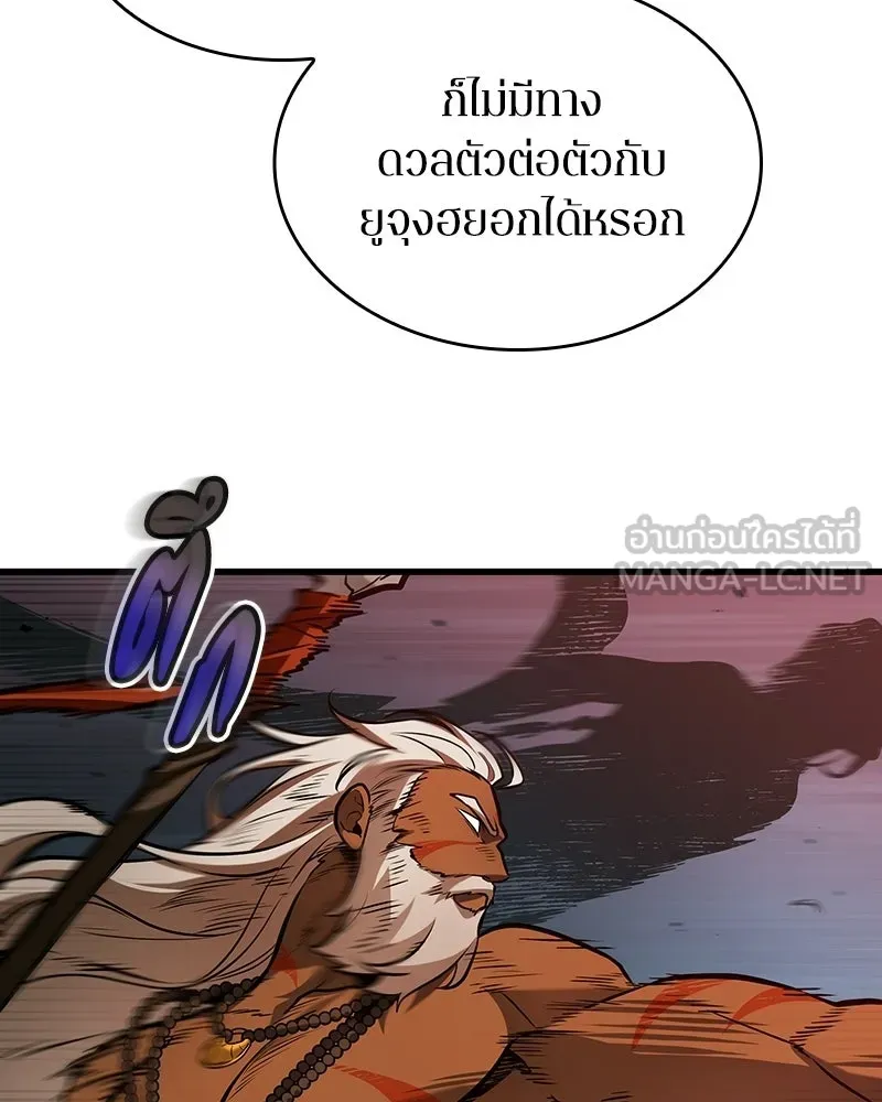 Omniscient Reader อ่านชะตาวันสิ้นโลก ตอนที่ 49 สิ่งที่ทำได้ดีที่สุด (5) รูปที่ 108