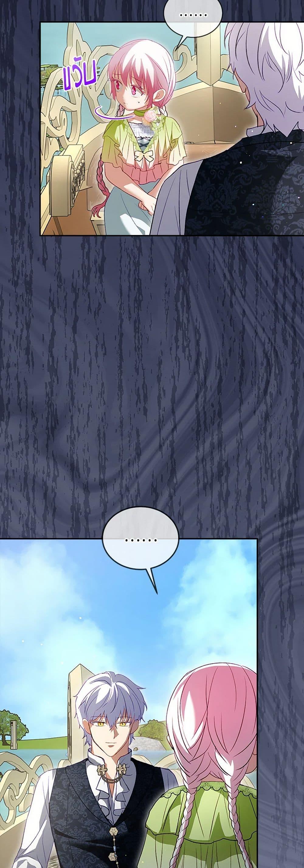 Manga-lc-com อ่านมังงะ อ่านการ์ตูน ออนไลน์ ฟรี I Was Reincarnated as a Baby Fox God ตอนที่ 1 2 3 4 5 6 7 8 9 10 11 12 13 14 ฟรี ไม่มีโฆษณา Manga-lc - อ่าน มังงะ อ่าน การ์ตูน ออนไลน์ อ่านมังงะ ฟรี