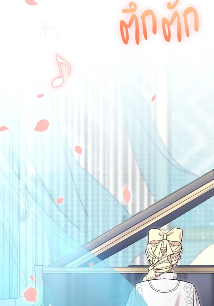 จำเลยหัวใจ ตอนที่ 22 รูปที่ 127