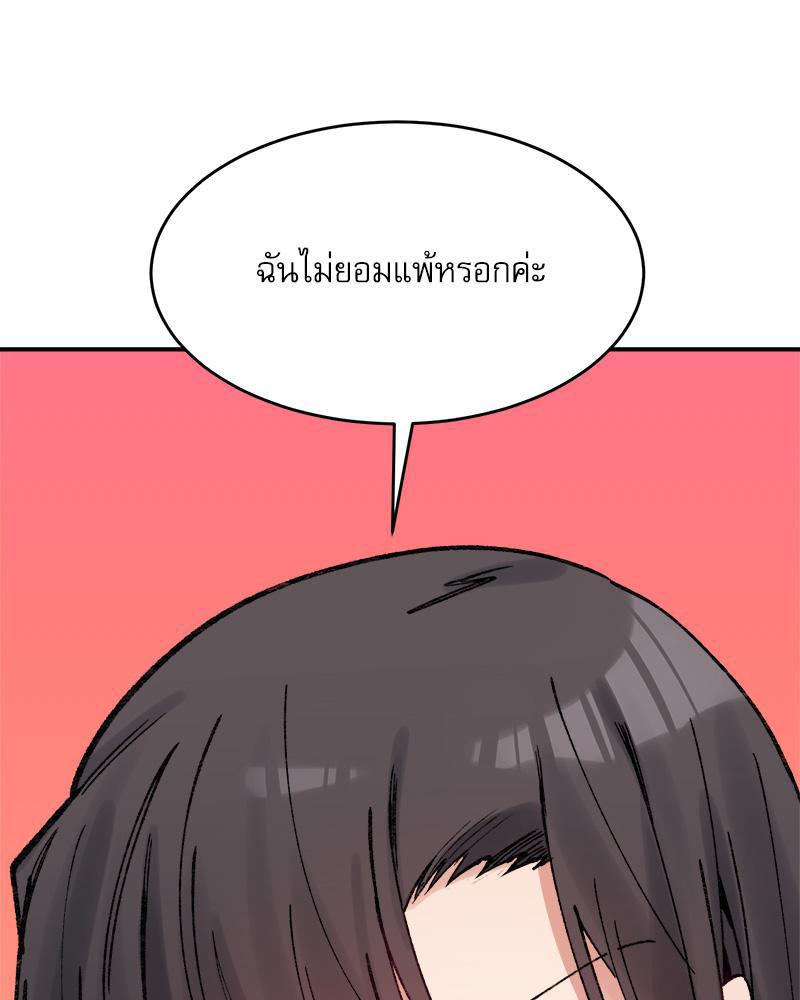 Doujin-Lc- อ่าน โดจิน มังฮวา เกาหลี ญี่ปุ่น จีน แปลไทย A Delicate Relations ตอนที่ 1 2 3 4 5 6 7 8 9 10 11 12 13 14 ฟรี ไม่มีโฆษณา อ่าน โดจิน Manhwa เกาหลี ญี่ปุ่น จีน เรามีครบ คัดมาให้เน้นๆ โดจิน 18+ รับประกันความฟินโดย  Doujin Lc