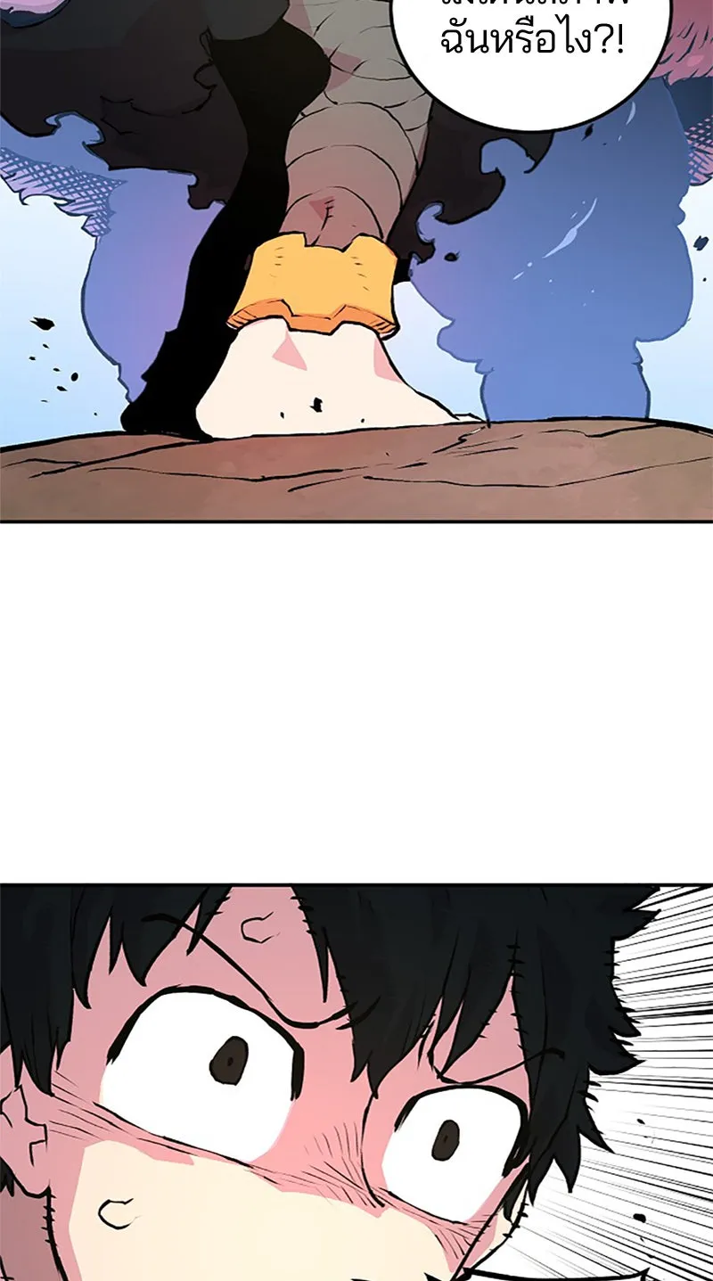 Player ตอนที่ 3 รูปที่ 116