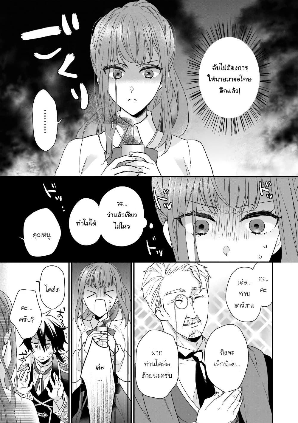 Manga-lc-com อ่านมังงะ อ่านการ์ตูน ออนไลน์ ฟรี Ookami Ryoushu no Ojousama ตอนที่ 1 2 3 4 5 6 7 8 9 10 11 12 13 14 ฟรี ไม่มีโฆษณา Manga-lc - อ่าน มังงะ อ่าน การ์ตูน ออนไลน์ อ่านมังงะ ฟรี