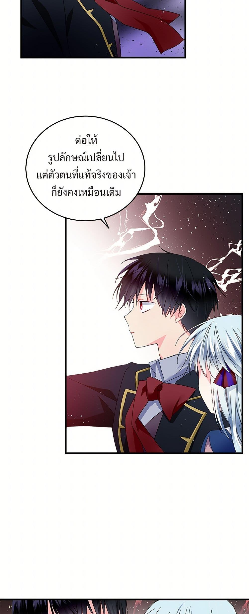 Manga-lc-com อ่านมังงะ อ่านการ์ตูน ออนไลน์ ฟรี The Lady’s Butler ตอนที่ 1 2 3 4 5 6 7 8 9 10 11 12 13 14 ฟรี ไม่มีโฆษณา Manga-lc - อ่าน มังงะ อ่าน การ์ตูน ออนไลน์ อ่านมังงะ ฟรี