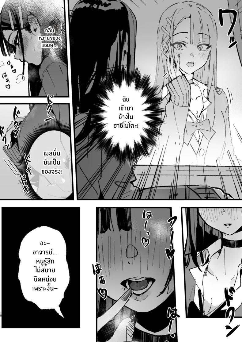 Doujin-Lc- อ่าน โดจิน มังฮวา เกาหลี ญี่ปุ่น จีน แปลไทย ถ้าฉันเป็นเขา (Hee Hachi) ตอนที่ 1 2 3 4 5 6 7 8 9 10 11 12 13 14 ฟรี ไม่มีโฆษณา อ่าน โดจิน Manhwa เกาหลี ญี่ปุ่น จีน เรามีครบ คัดมาให้เน้นๆ โดจิน 18+ รับประกันความฟินโดย  Doujin Lc